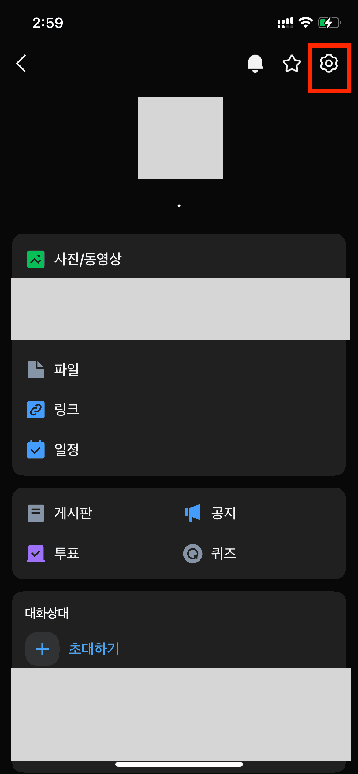 단계 2