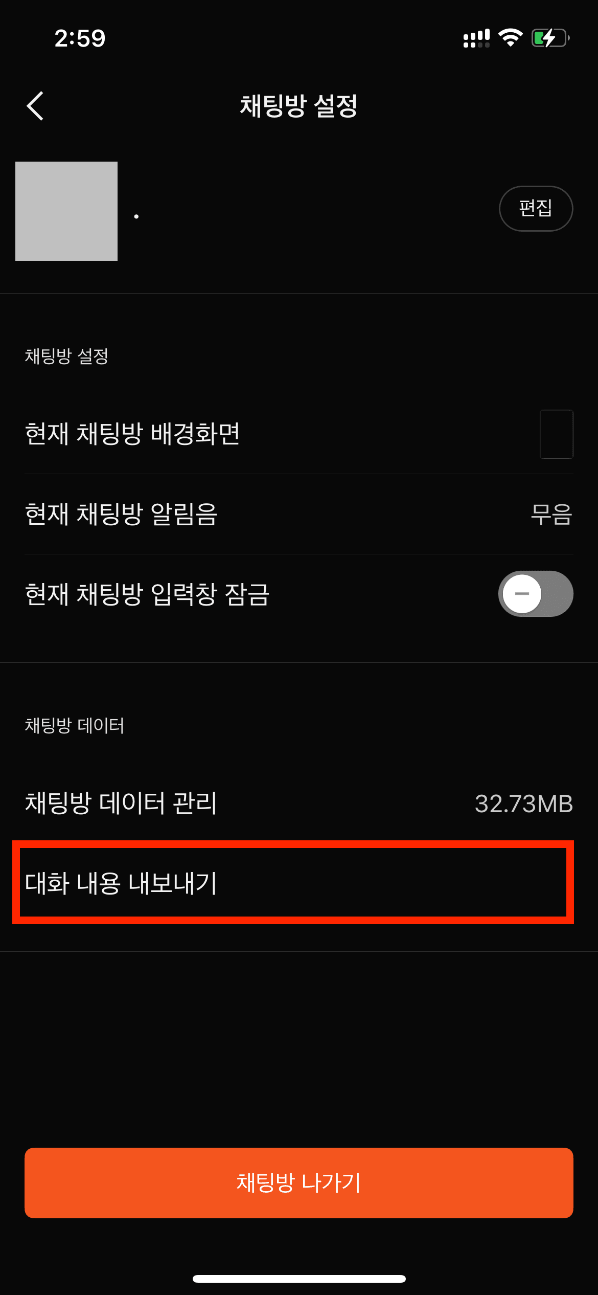 단계 4