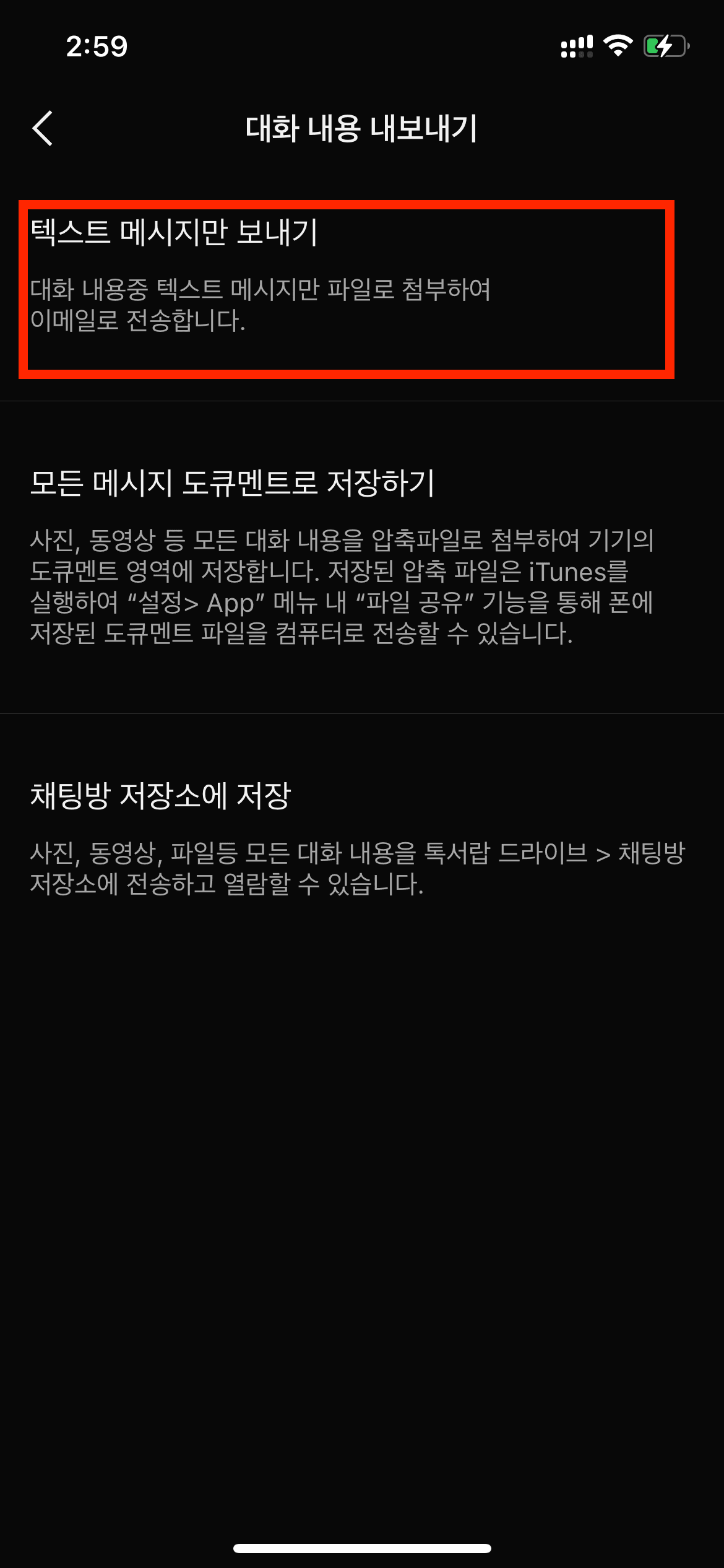 단계 5