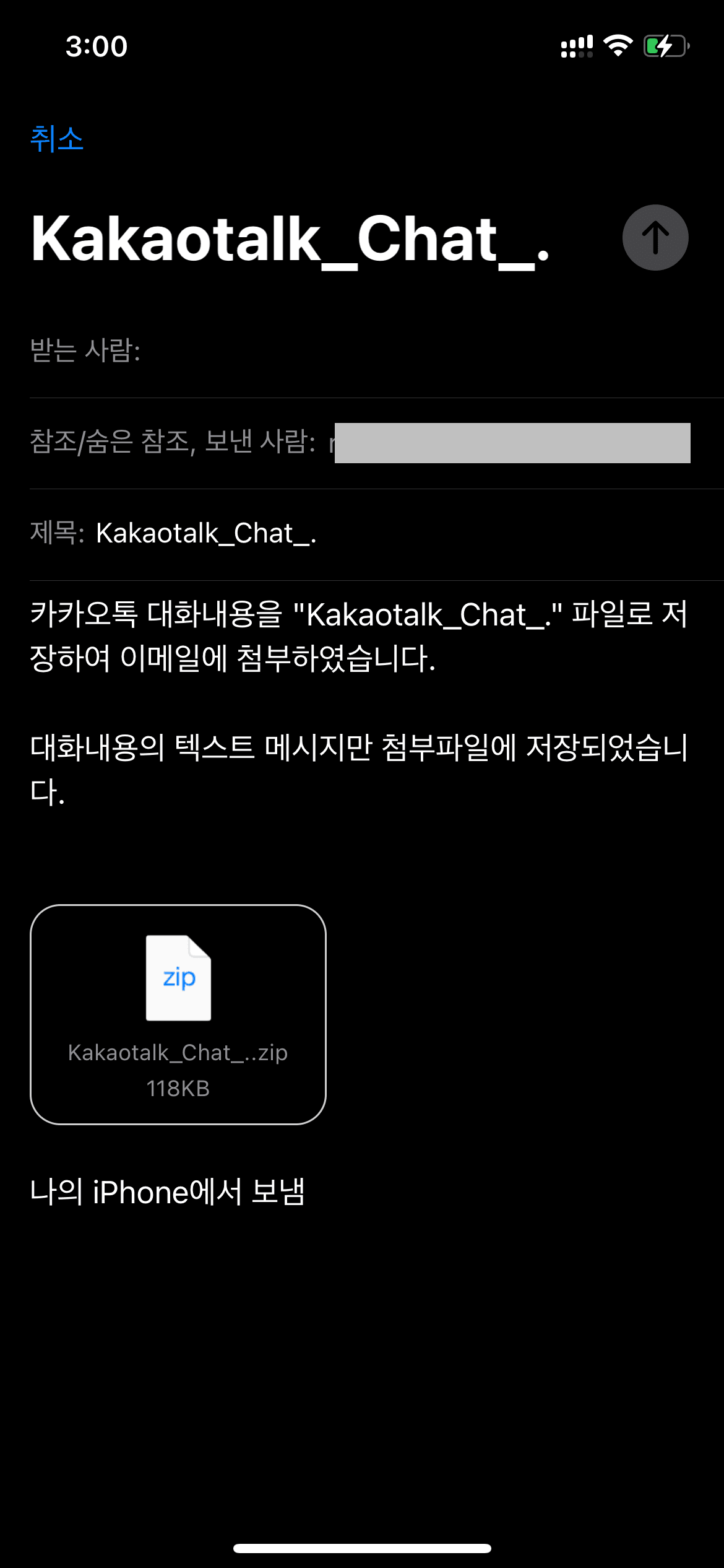 단계 6